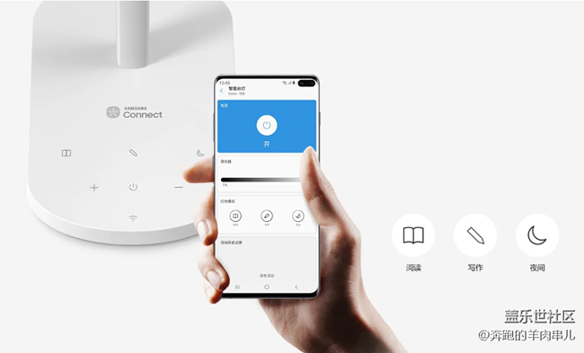 一臺有靈魂聽得懂你說話的智能臺燈體驗