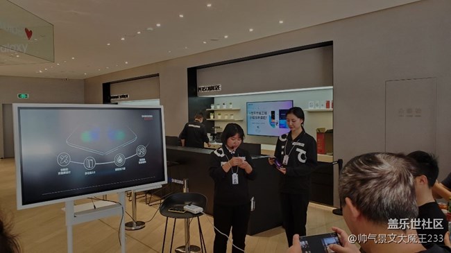 三星宏伊廣場fold品鑒會