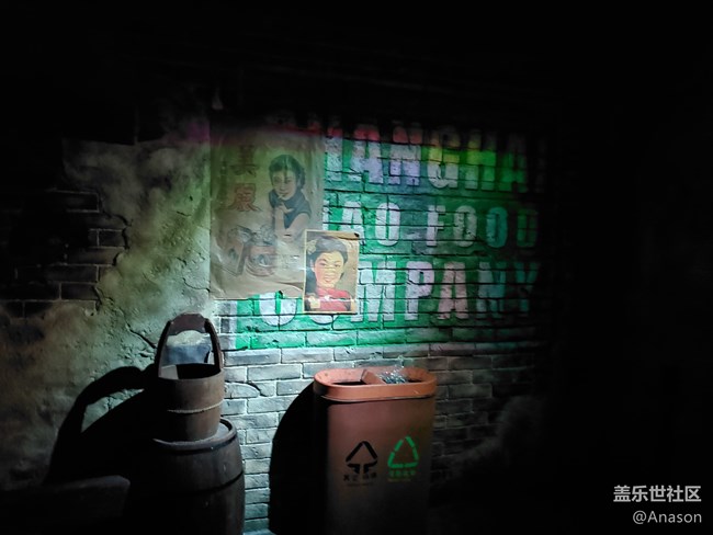 【活動回顧】上海驚魂秘境探險