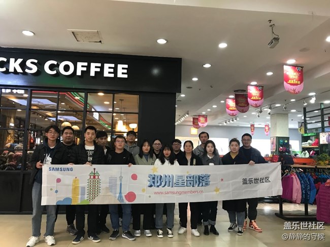 M30s品鑒會(huì)回顧貼