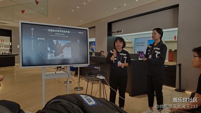 三星宏伊廣場fold品鑒會