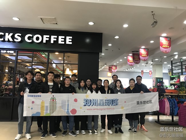 三星Galaxy M30s品鑒會(huì)回顧