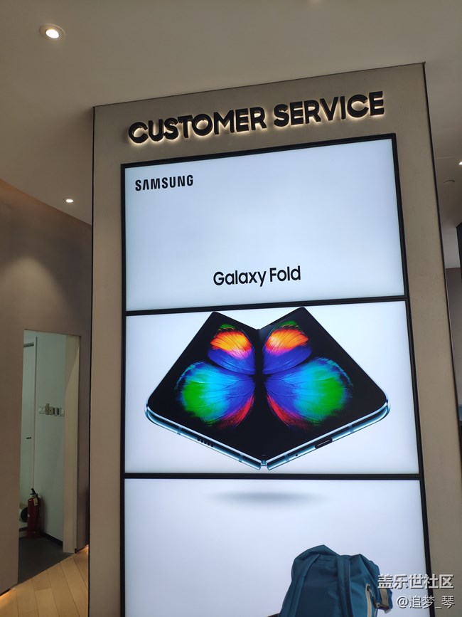 三星蓋樂世fold 和A90南京東路旗艦店體驗(yàn)活動(dòng)