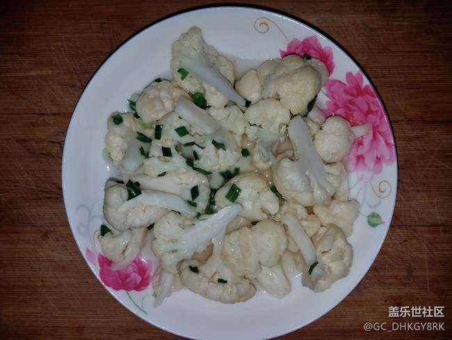 家常菜----清炒花菜