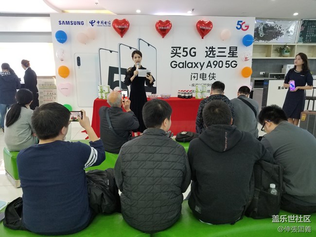 三星Galaxy A90/5G品鑒會招募 長沙站~【回顧】