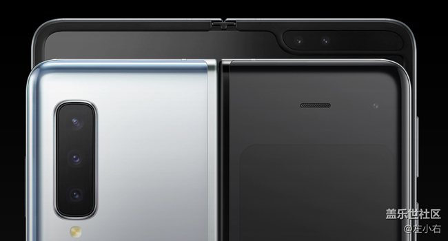 蓋樂(lè)世社區(qū)杭州星部落 Galaxy Fold 新品品鑒會(huì)