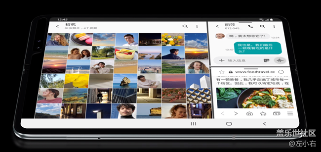 蓋樂(lè)世社區(qū)杭州星部落 Galaxy Fold 新品品鑒會(huì)