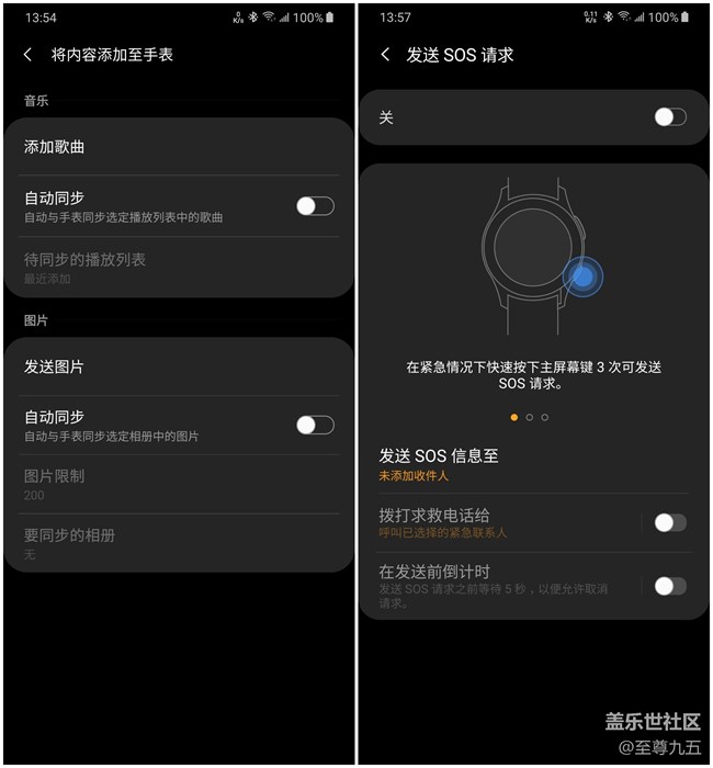 Galaxy Watch Active2輕體驗