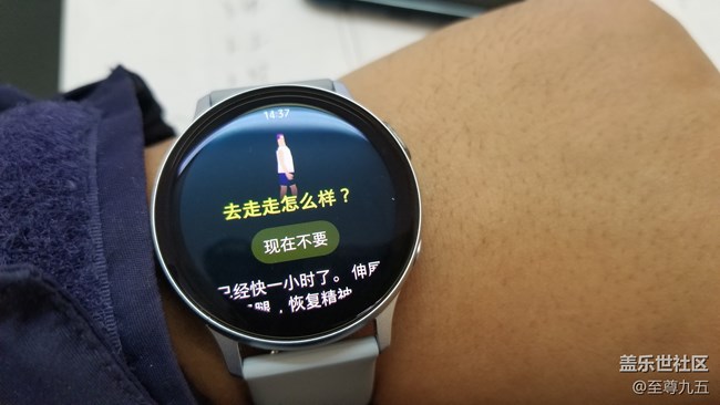 Galaxy Watch Active2輕體驗