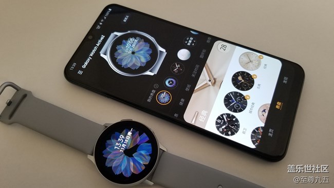 Galaxy Watch Active2輕體驗