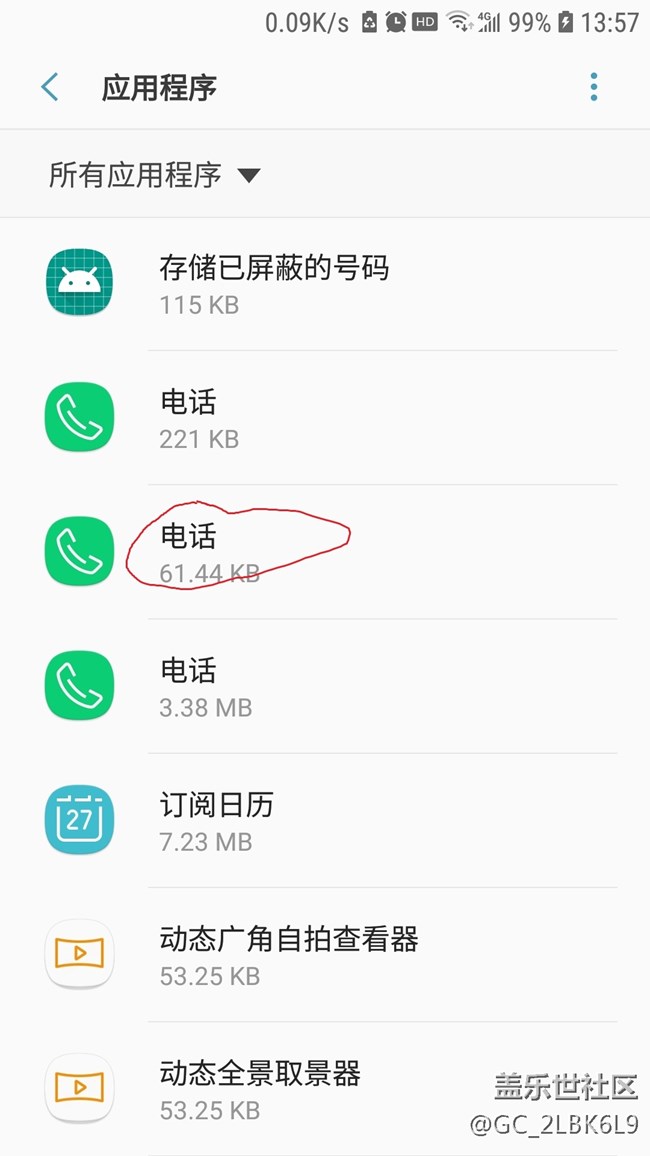 升級最新版系統(tǒng)后的耗電異常問題排查反饋