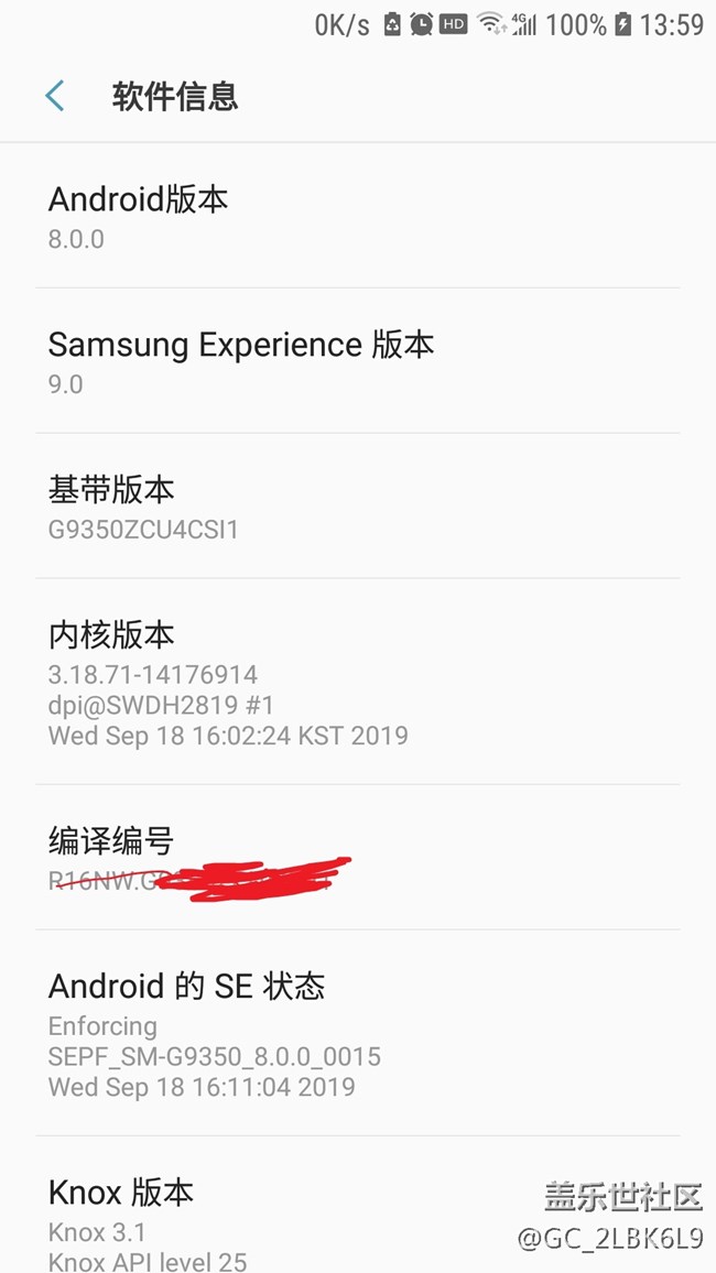 升級最新版系統(tǒng)后的耗電異常問題排查反饋