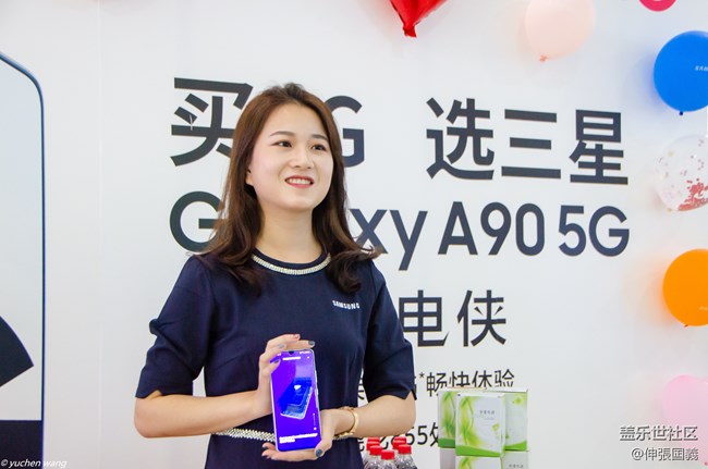三星Galaxy A90/5G品鑒會招募 長沙站~【回顧】