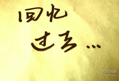 已開獎【十一月第三周話題】回首2019