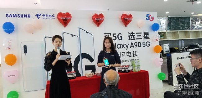 三星Galaxy A90/5G品鉴会招募 长沙站~【回顾】