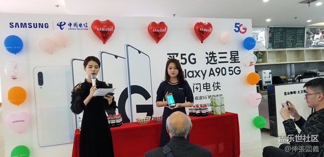 三星Galaxy A90/5G品鑒會招募 長沙站~【回顧】