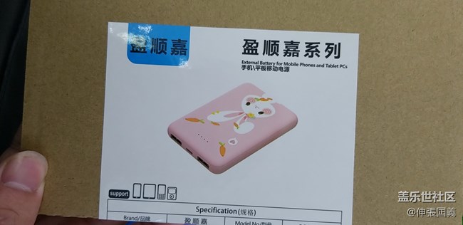 三星Galaxy A90/5G品鑒會招募 長沙站~【回顧】