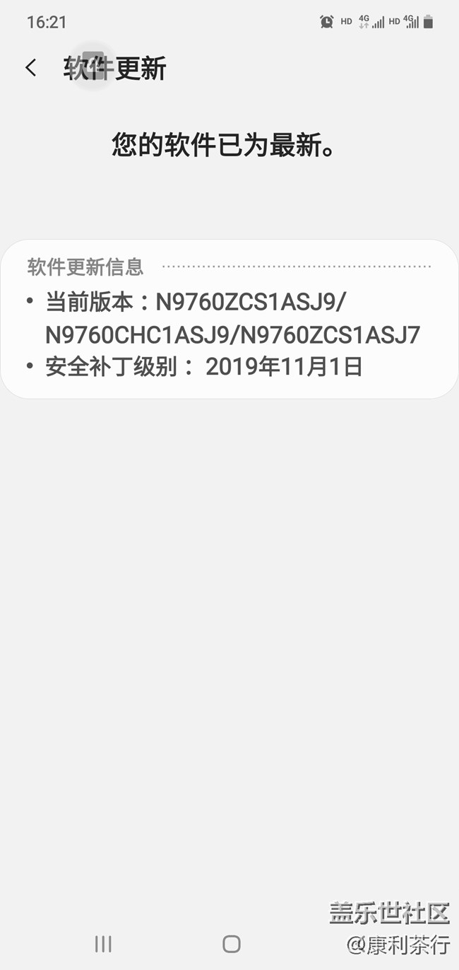 Galaxy Note10+ 5G無線wifi掉線無處不在