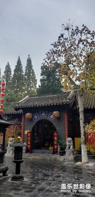 高座寺