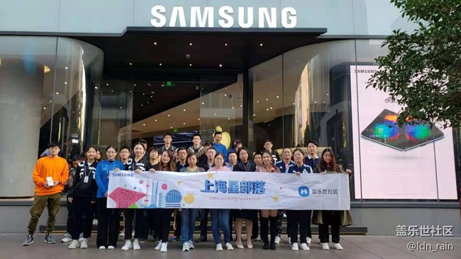 【活動(dòng)回顧】三星新品旗艦手機(jī)品鑒會(huì)-上海星部落