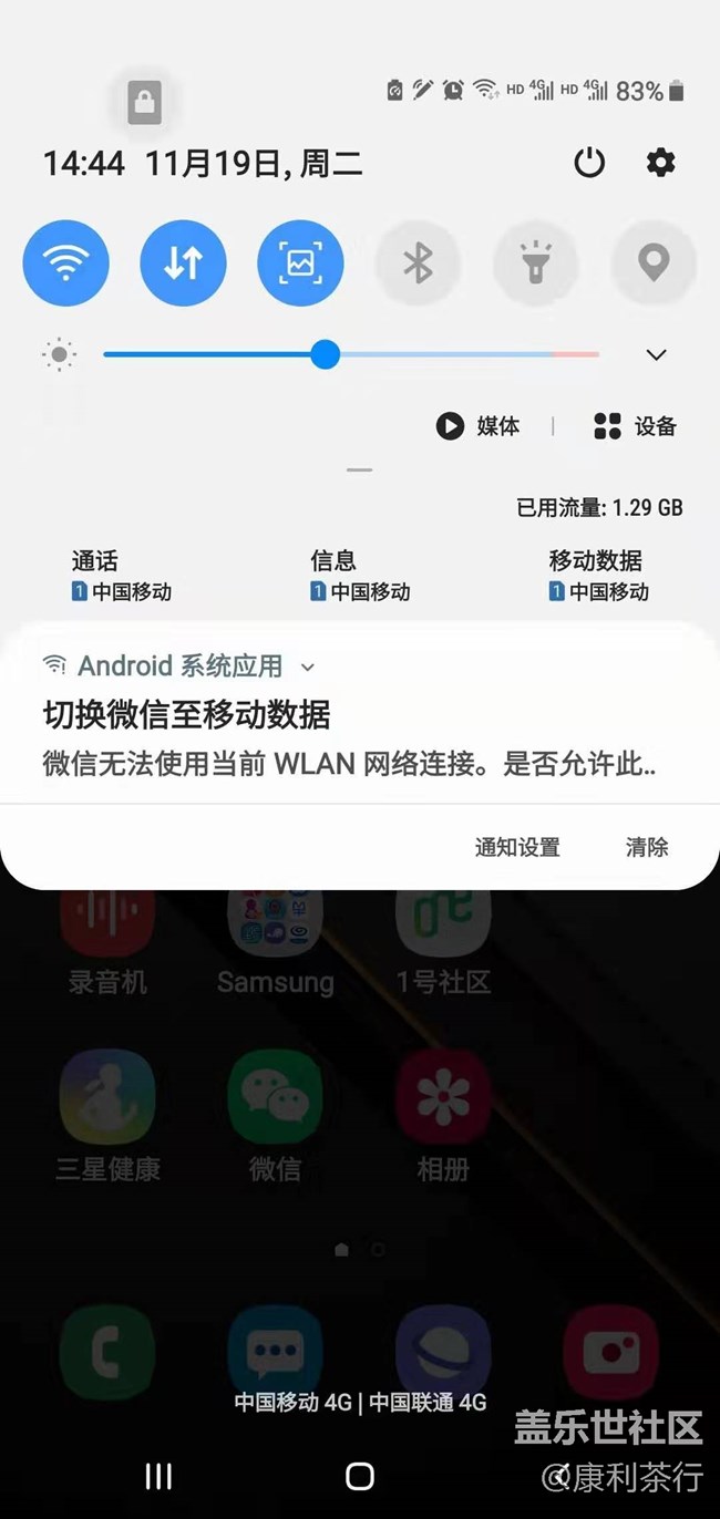Galaxy Note10+ 5G無線wifi掉線無處不在