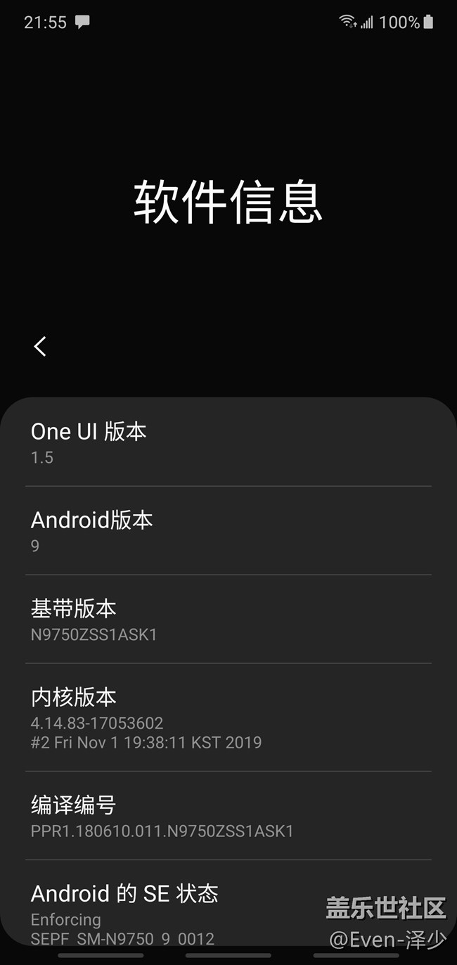 【Galaxy Note10系列星粉體驗(yàn)活動(dòng)】名副其10，Note真旗艦！