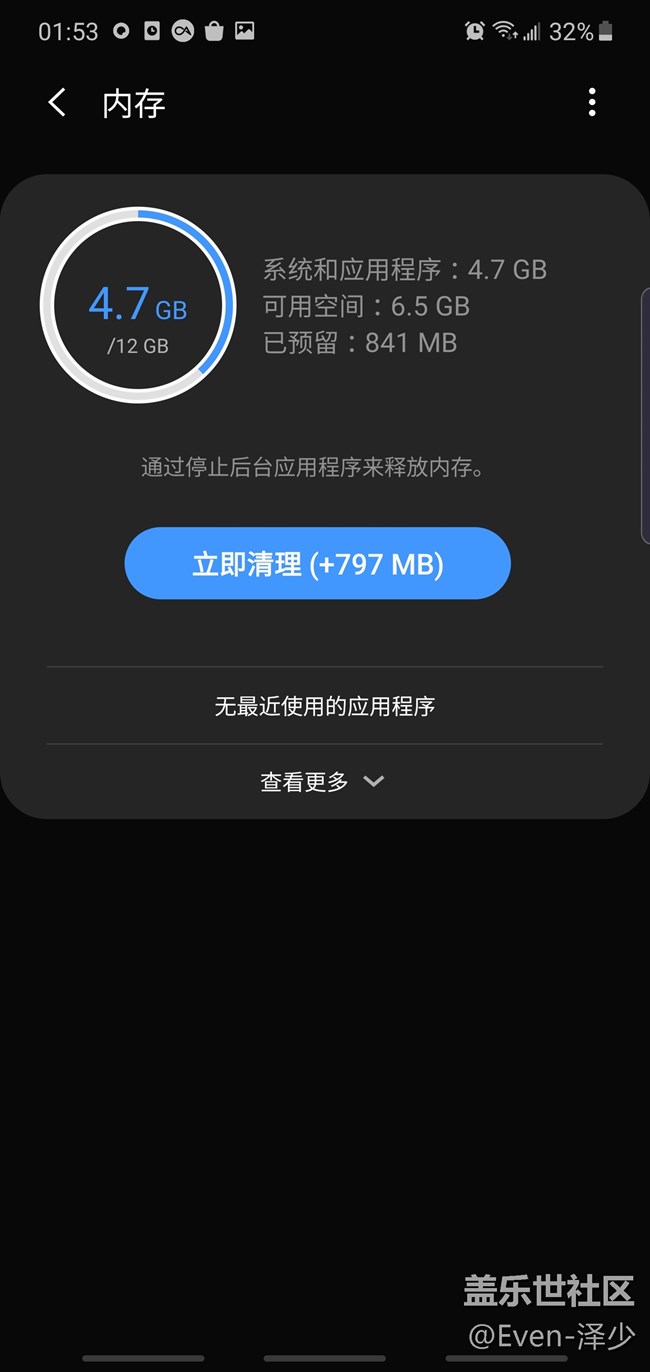 【Galaxy Note10系列星粉體驗(yàn)活動(dòng)】名副其10，Note真旗艦！