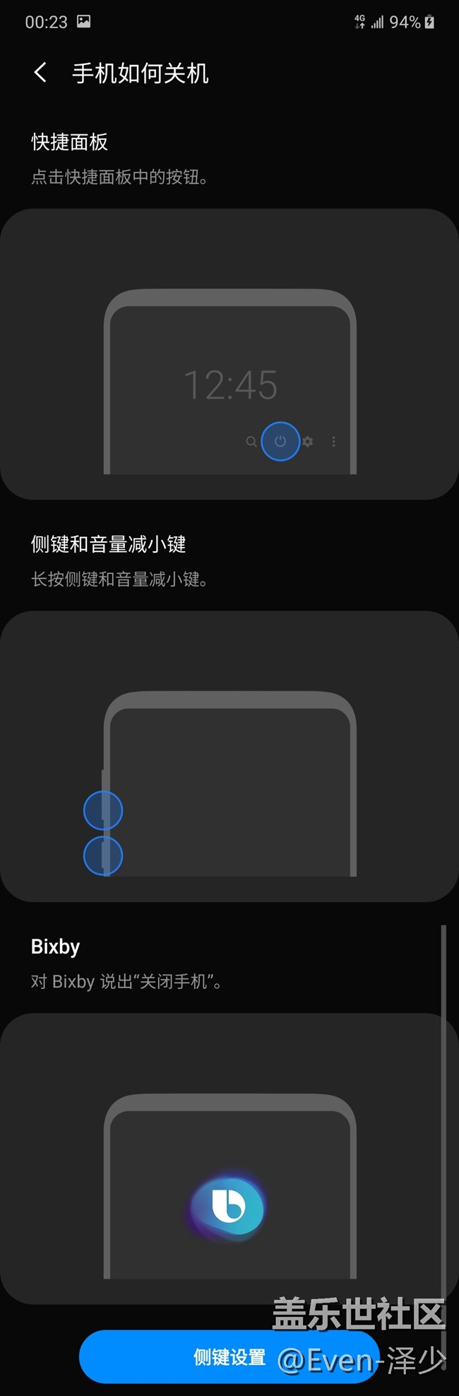 【Galaxy Note10系列星粉體驗(yàn)活動(dòng)】名副其10，Note真旗艦！