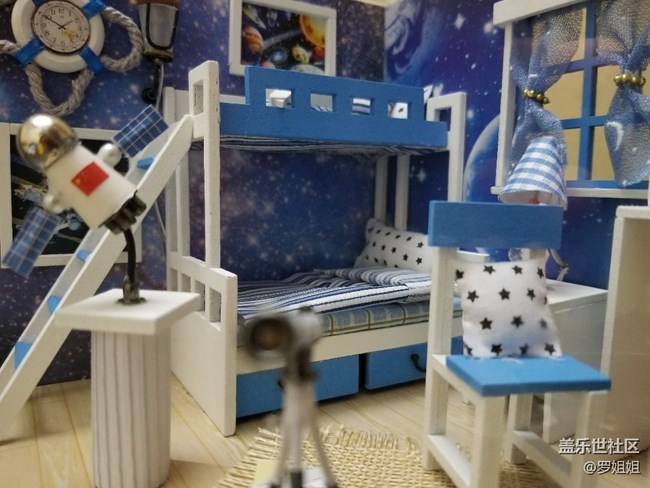 上海星部落DIY小房間