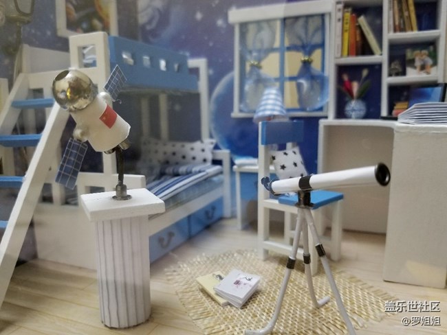 上海星部落DIY小房間