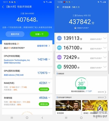三星A90 5G游戲體驗(yàn):驍龍855+加持 性能強(qiáng)悍 三星A90 5G游戲體驗(yàn):驍龍855+加持 性能強(qiáng)悍