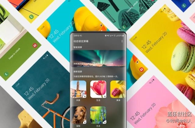 【分享】三星S8將獲得安卓10更新，老用戶感動哭了