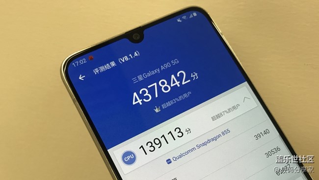 三星A90 5G游戲體驗(yàn):驍龍855+加持 性能強(qiáng)悍 三星A90 5G游戲體驗(yàn):驍龍855+加持 性能強(qiáng)悍