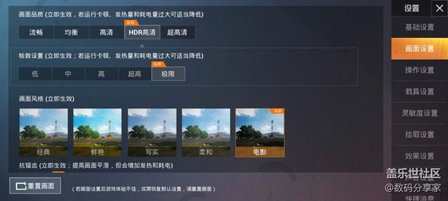 三星A90 5G游戲體驗(yàn):驍龍855+加持 性能強(qiáng)悍 三星A90 5G游戲體驗(yàn):驍龍855+加持 性能強(qiáng)悍