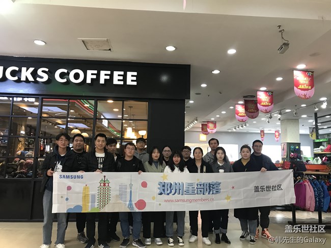 三星蓋樂(lè)世M30s品鑒會(huì)回顧