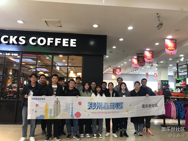 M30s品鑒會(huì)活動(dòng)