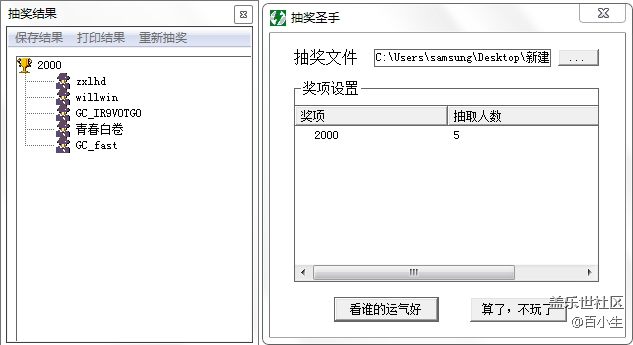 已開(kāi)獎(jiǎng)【智能配件猜猜猜】+迷你小卡片