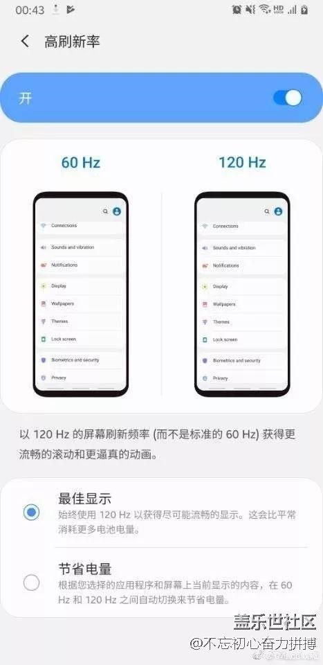 最新One UI 2.0Beta顯示 最新One UI 2.0Beta顯示