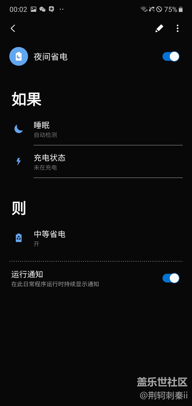【Galaxy Note10系列星粉體驗活動】N10+體驗測評 【Galaxy Note10系列星粉體驗活動】N10+體驗測評