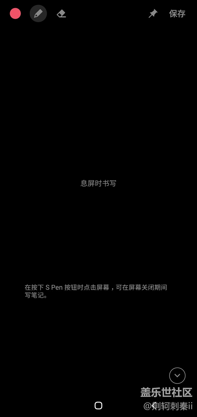 Screenshot_20191121-000405_One UI Home.jpg 【Galaxy Note10系列星粉體驗活動】N10+體驗測評