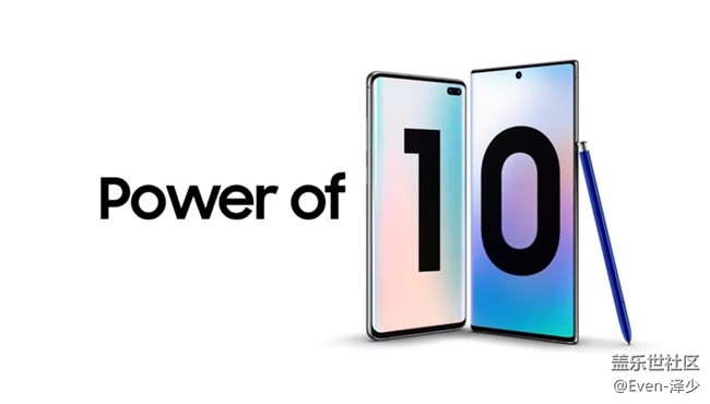 【Galaxy Note10系列星粉體驗(yàn)活動(dòng)】名副其10，Note真旗艦！