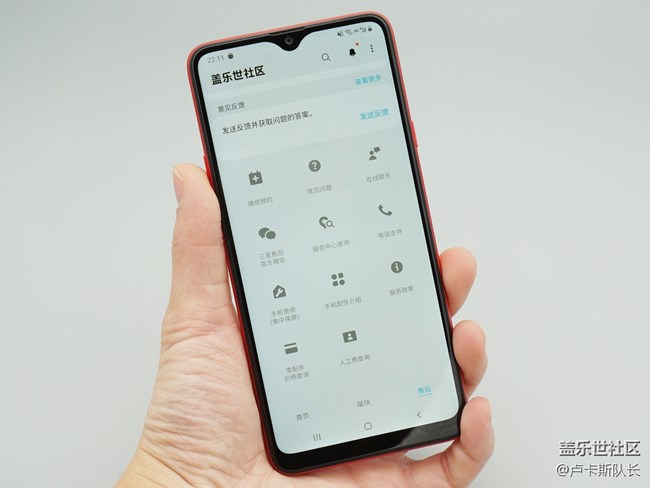 千元真香機(jī)？告訴你為什么我極力推薦Galaxy A20s