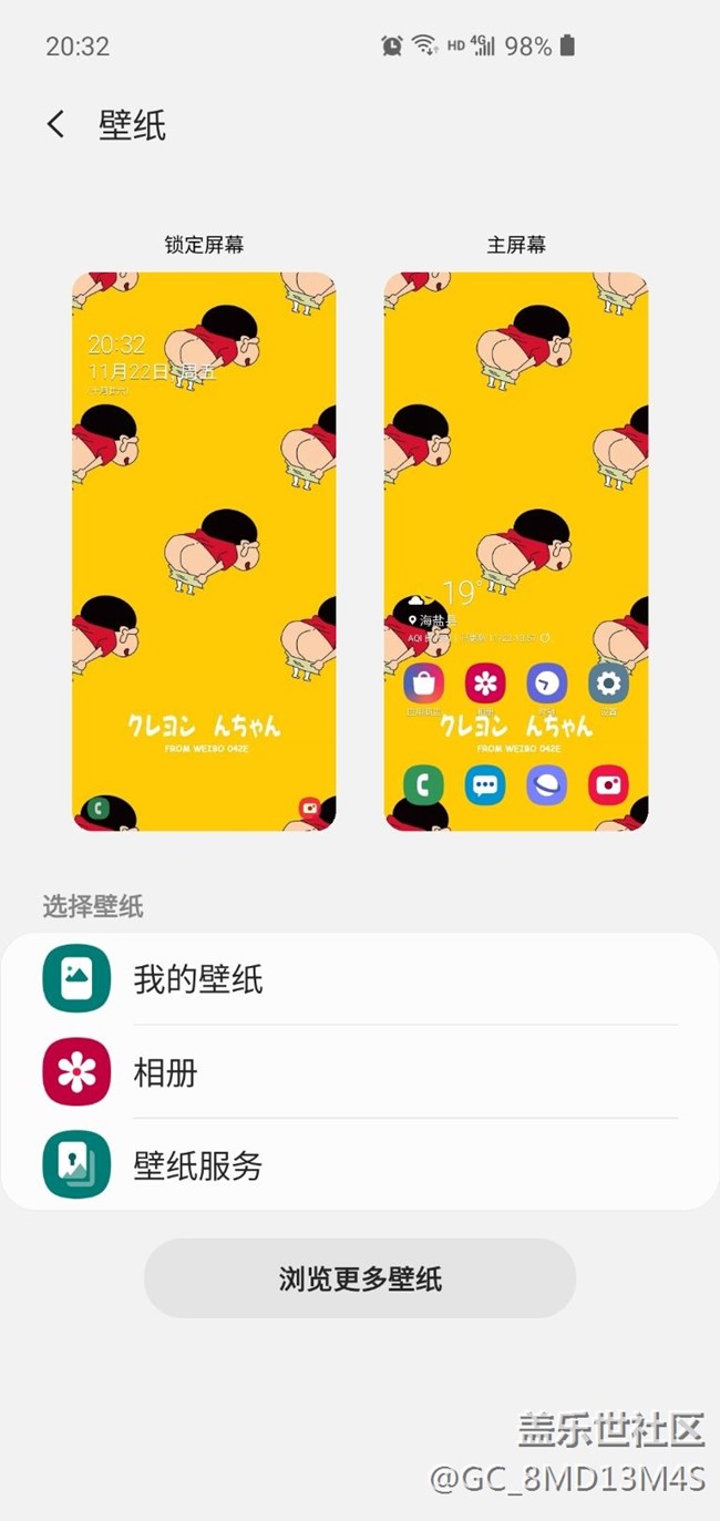 這更多壁紙?jiān)趺创虿婚_