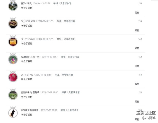 一個(gè)超級(jí)星粉，一人八號(hào)。