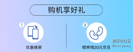 三星Galaxy A70s全渠道購買信息匯總