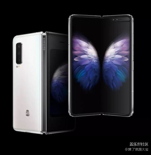 Galaxyfold 和W20區(qū)別大嗎？有玩過(guò)的朋友嗎？