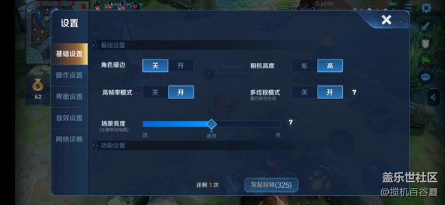 極高性價(jià)比的Galaxy A50s 電池一天可以用多久？
