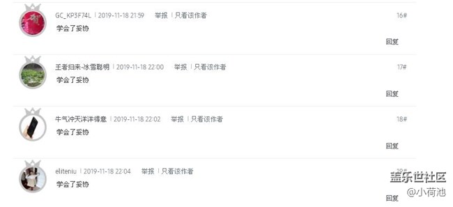 一個(gè)超級(jí)星粉，一人八號(hào)。