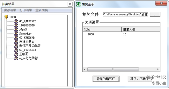已開獎慶Galaxy M30s上市 參與活動贏獎品 已開獎慶Galaxy M30s上市 參與活動贏獎品