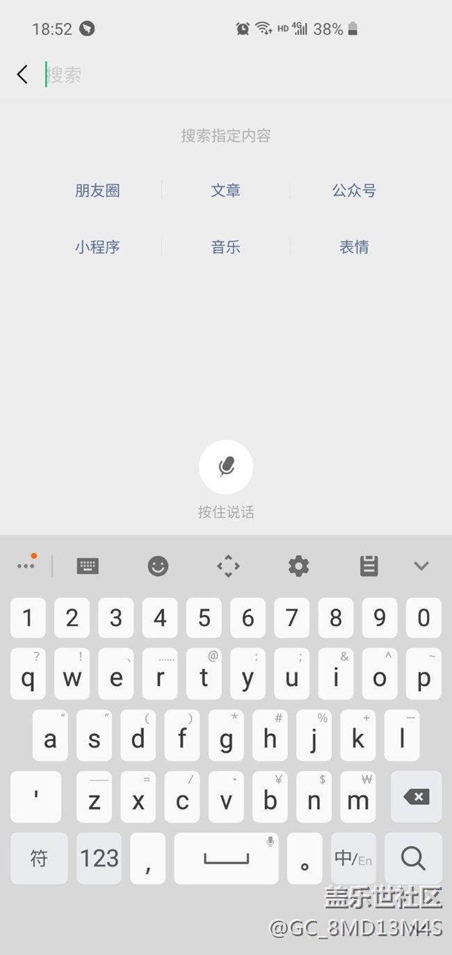 這個鍵盤怎么設(shè)置啊